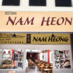 Nam Heong Chicken Rice （南香飯店）