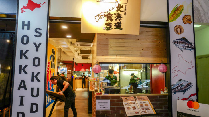 北海道食堂(Hokkaido Syokudo Japanese Restaurant )